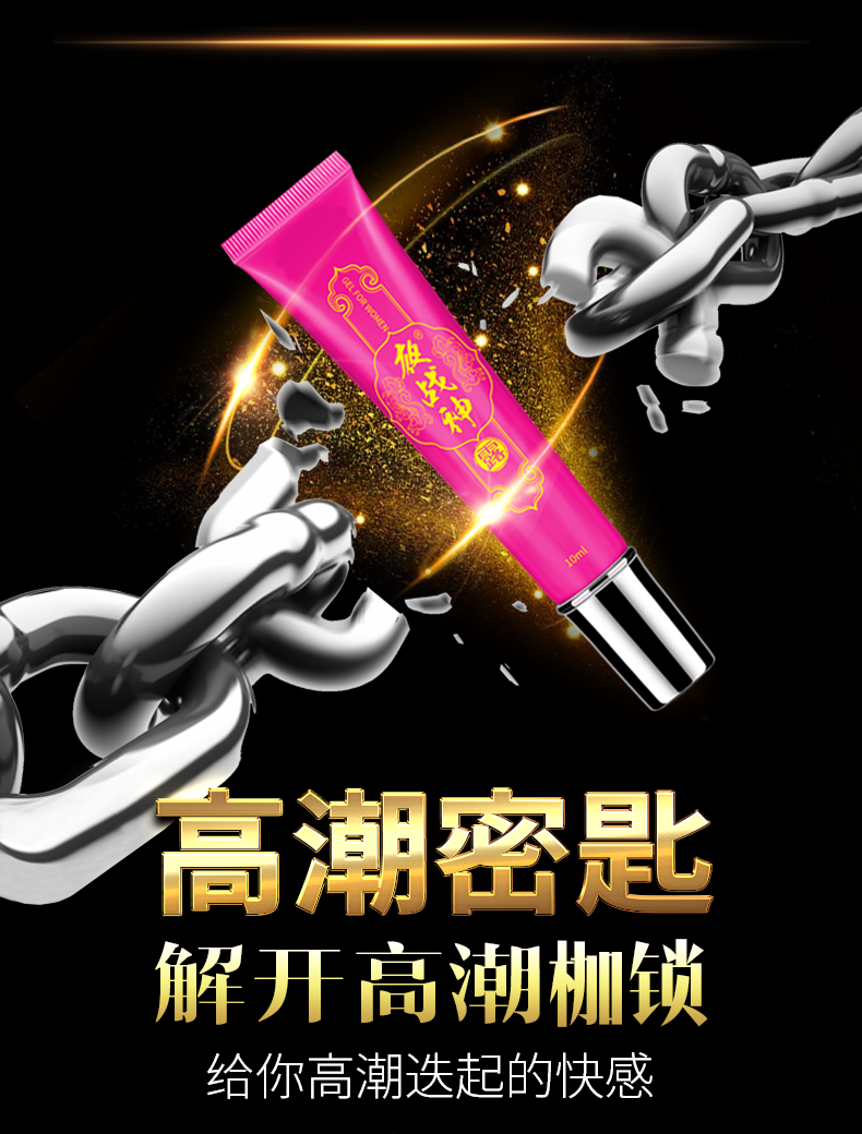 商品详情